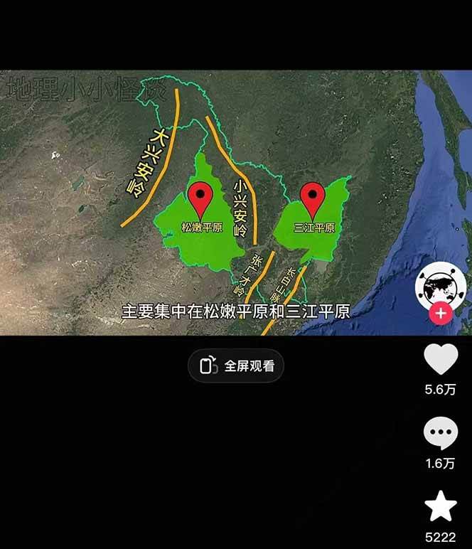图片[2]-AI三维地理视频制作，全套工具数据包，含谷歌地球与矢量地图资源-轻创网