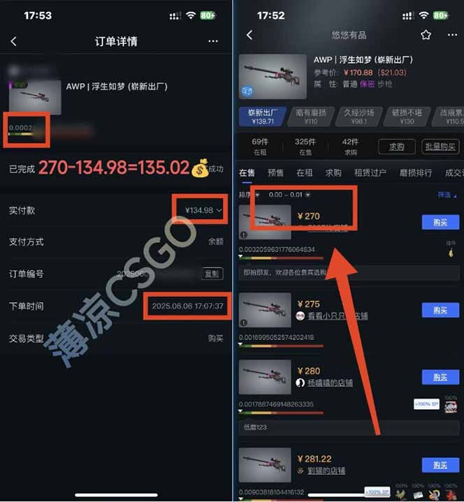 图片[2]-25年最新游戏搬砖，全自动挂机，不需要玩游戏，单手机操作日入300+-轻创网