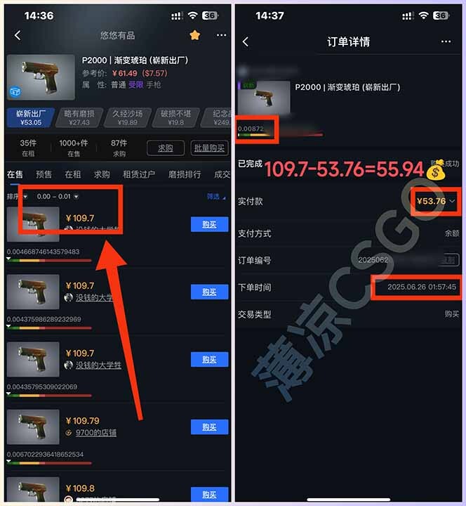 图片[2]-最新游戏搬砖项目，纯手机操作，不用电脑挂机打游戏，网创副业项目搞钱…-轻创网