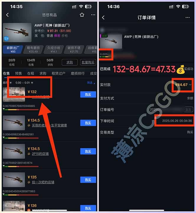 图片[1]-最新游戏搬砖项目，纯手机操作，不用电脑挂机打游戏，网创副业项目搞钱…-轻创网