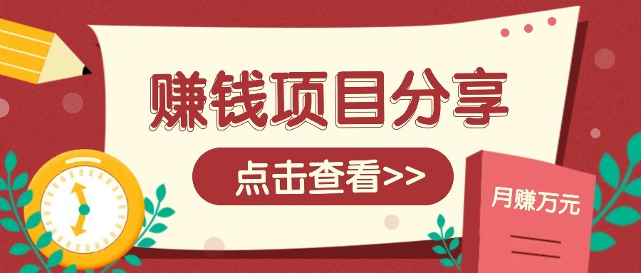 番茄小说新玩法，借助AI推书，无脑复制粘贴新手小白轻松收益400+-轻创网