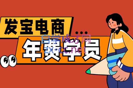 纪主任·拼多多年费会员(更新7月)-轻创网