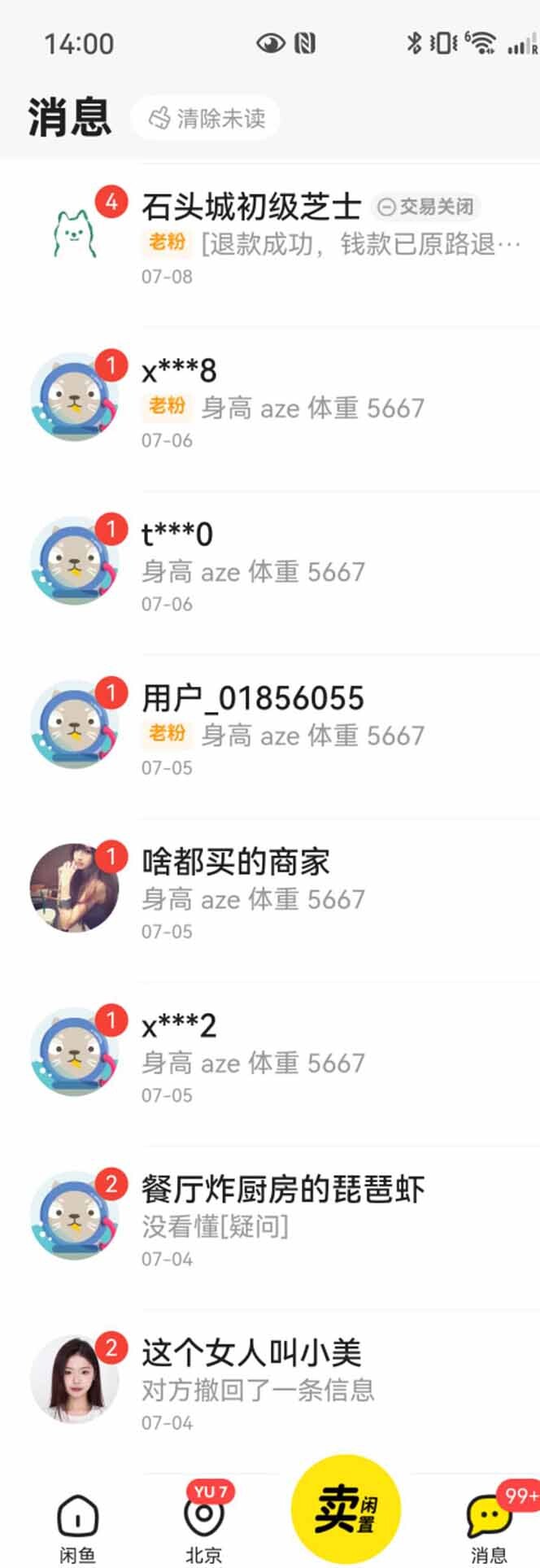 图片[1]-花重金学的闲鱼引流法，日引流300+创业粉，看完这节课瞬间不想上班了-轻创网