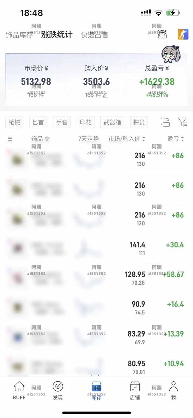 图片[2]-steam搬砖日入1000+核心玩法-轻创网
