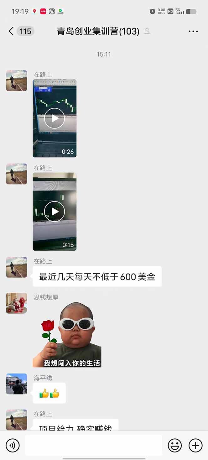 图片[1]-美刀掘金项目，单人每日收益800-3000，稳定运行8年-轻创网