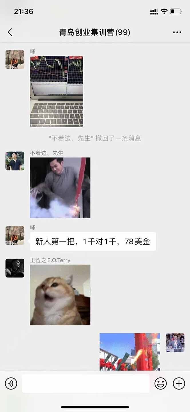 图片[2]-美刀掘金项目，单人每日收益800-3000，稳定运行8年-轻创网