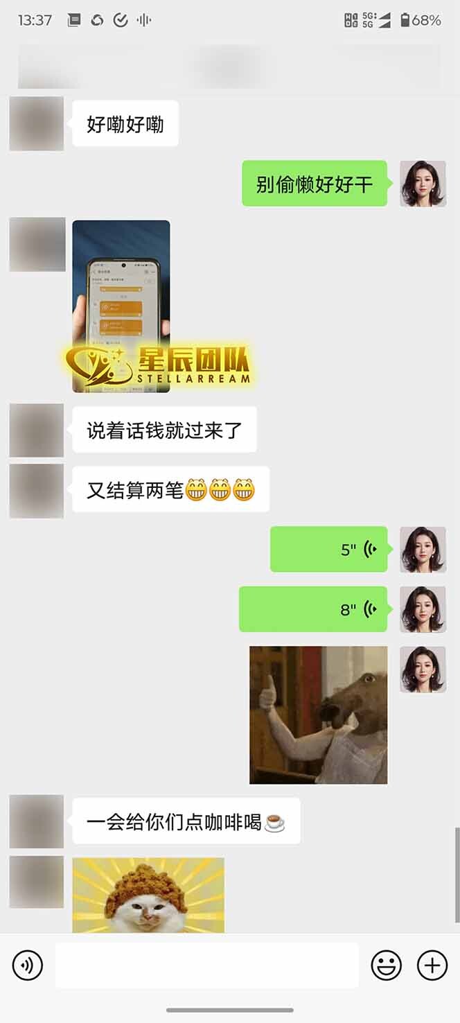 图片[2]-AI代写，轻松变现的新途径,一单一结，月入2W+，赚稳定性的钱-轻创网