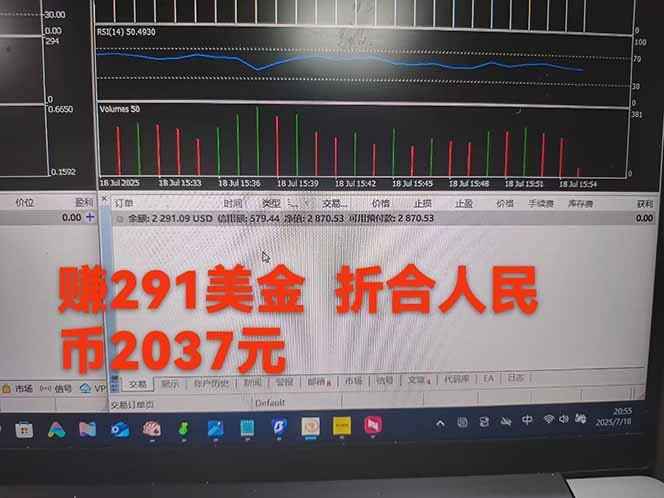 图片[4]-稳定8年的美刀搬砖项目，单人每日收益800—3000.团队4人月入10W+.可线下-轻创网