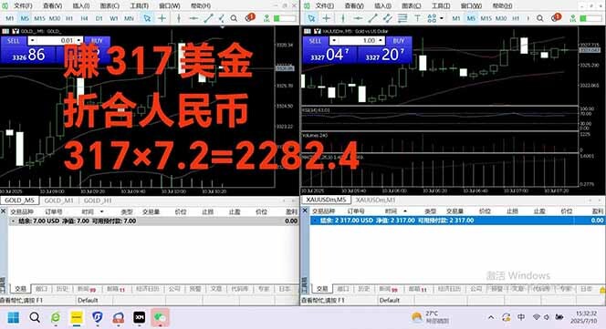 图片[3]-稳定8年的美刀搬砖项目，单人每日收益800—3000.团队4人月入10W+.可线下-轻创网