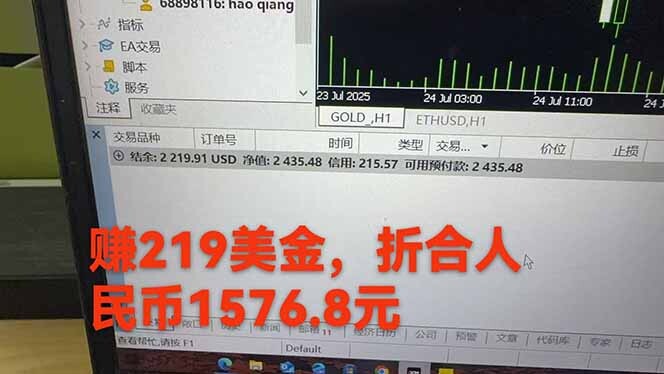图片[2]-稳定8年的美刀搬砖项目，单人每日收益800—3000.团队4人月入10W+.可线下-轻创网