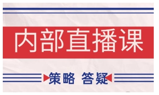 鹿鼎山系列内部课程(更新2025年8月)专注缠论教学，行情分析、学习答疑、机会提示、实操讲解-轻创网