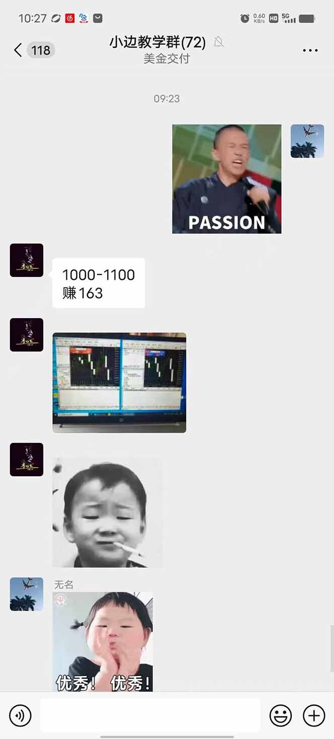 图片[1]-2025年最暴力项目“黄金对冲掘金计划”，每日实际收益1K-4K。分公司月…-轻创网