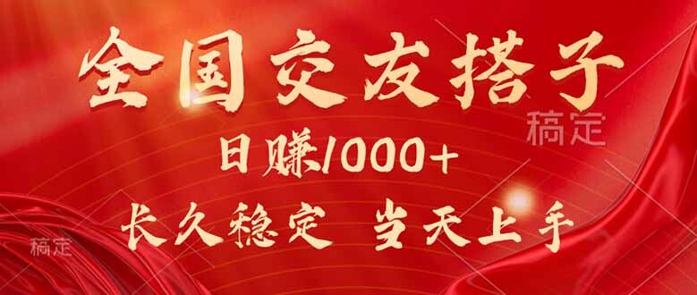 最新暴利项目，月入5w+，自己做老板-轻创网