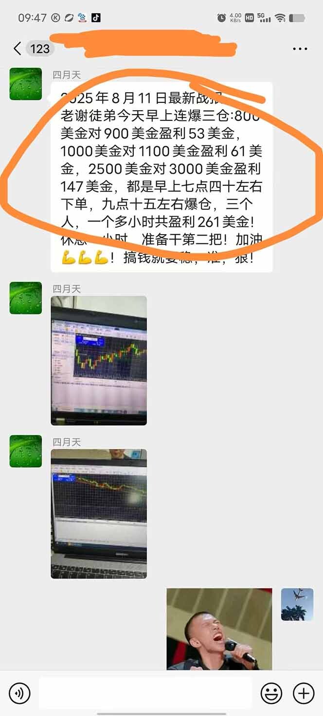 图片[1]-美金对冲创业项目，日收益1000-3000，小众暴力项目稳定运行8年-轻创网