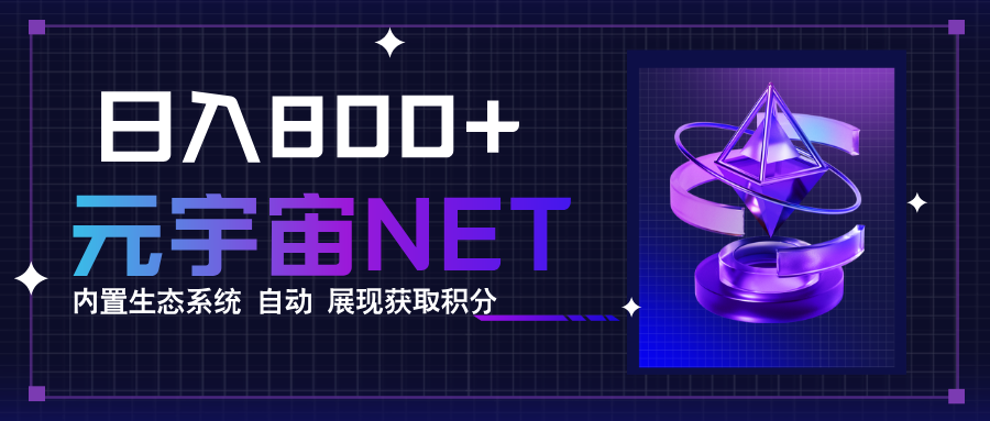 全新手游整合平台《元宇宙》内置生态系统，一次打开多端窗口，同时试玩…-轻创网
