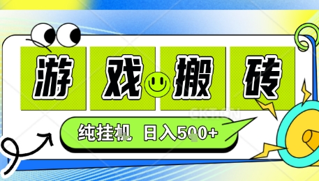 新手当天上手，CSGO游戏挂G，不需要你真玩游戏，一天5张+项目副业网创兼职【揭秘】-轻创网