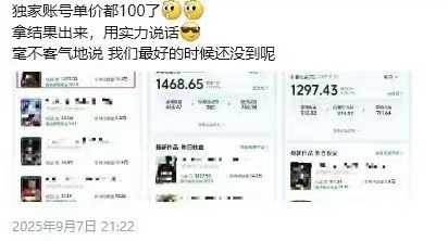 图片[3]-交通事故分析案例短视频创作，剪辑技巧、文案模板、配音教学，快速起号，轻松月入2w+-轻创网