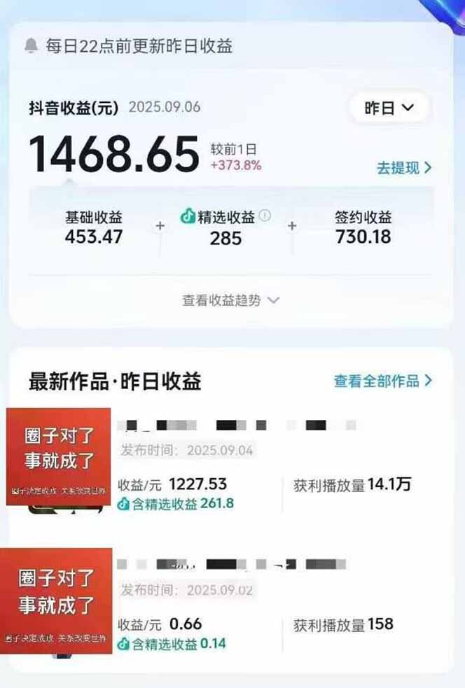 图片[1]-AI大案纪实短视频制作课，文案生成+剪辑教学+伙伴计划，单条收益7-10元-轻创网