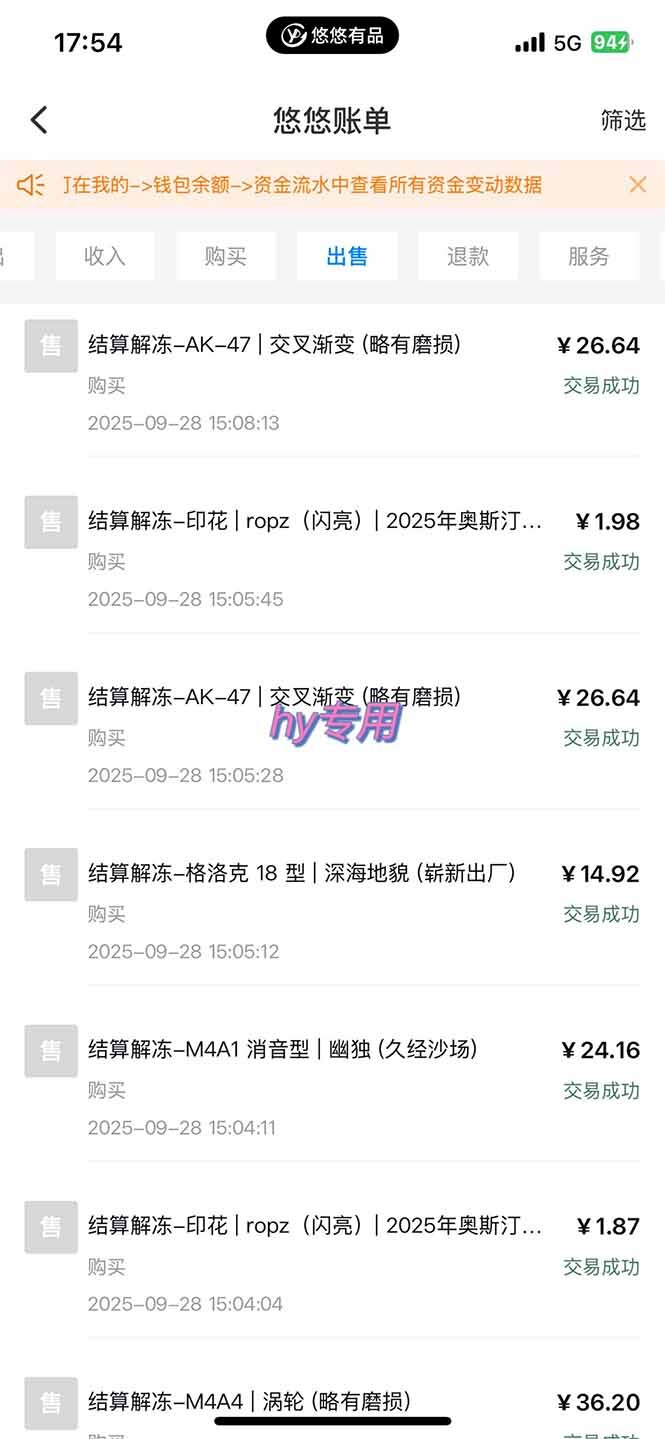 图片[2]-正规游戏副职兼职项目，日入1000+，小白轻松入手！-轻创网