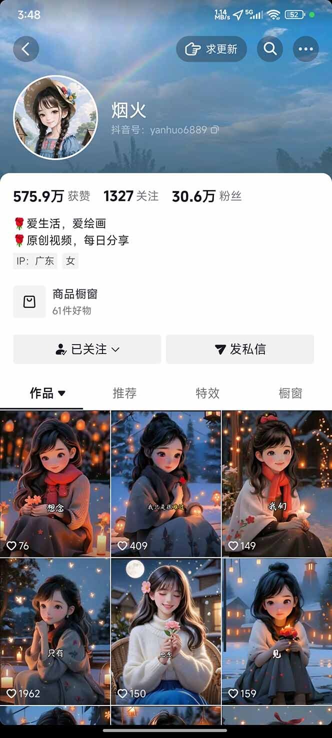 图片[1]-治愈系视频情感赛道，冷门玩法，小白轻松上手，日入可达1000+-轻创网