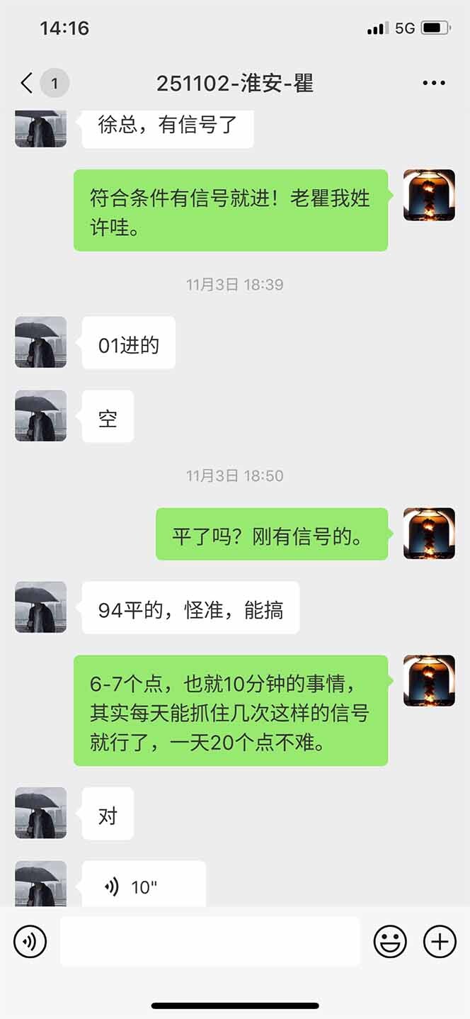 图片[11]-海外美金AI掘金项目，200U可入门槛，一天一单即可，每天1000-2000很轻松！-轻创网