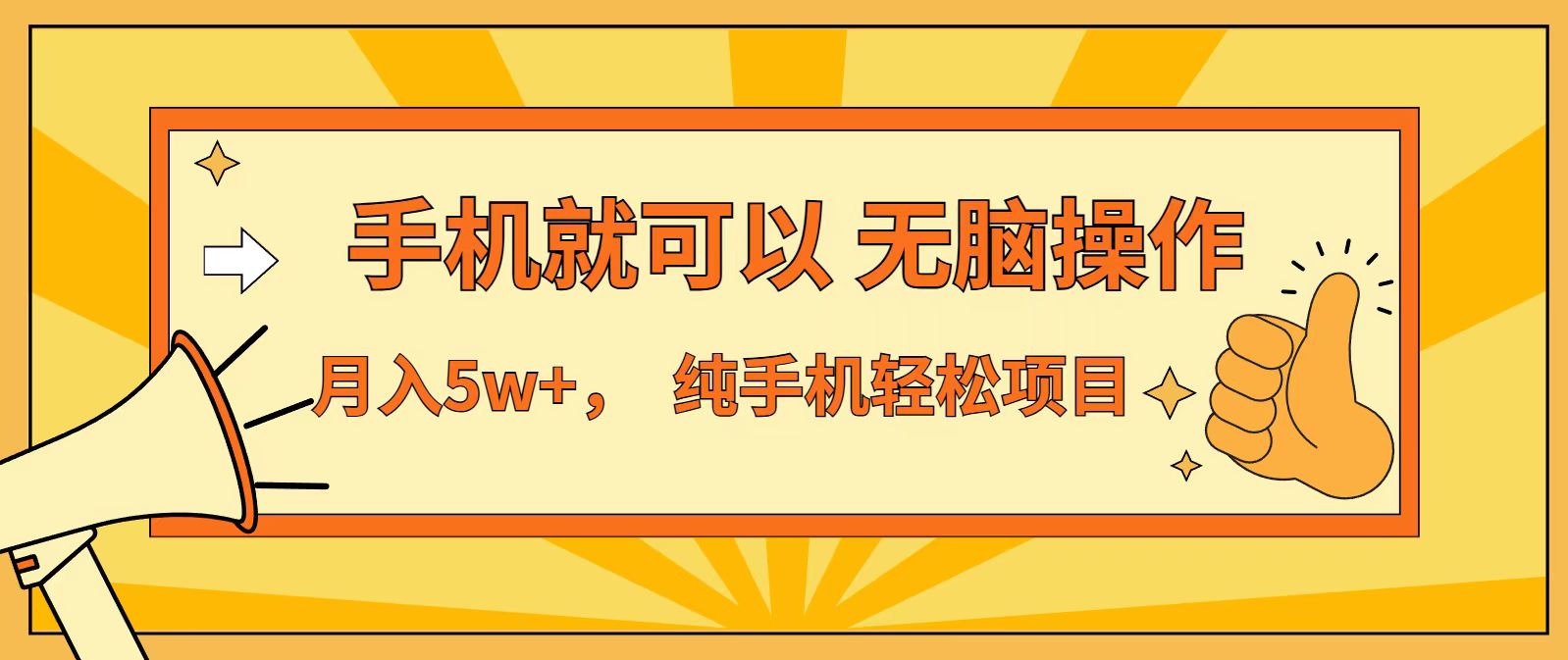 七天赚了1.6w，真正实现管道收益，最前最后最大的红利期-轻创网
